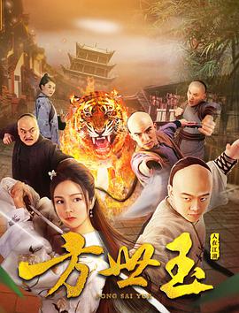 《魔幻假面喵同人》猫妖假面特写海报